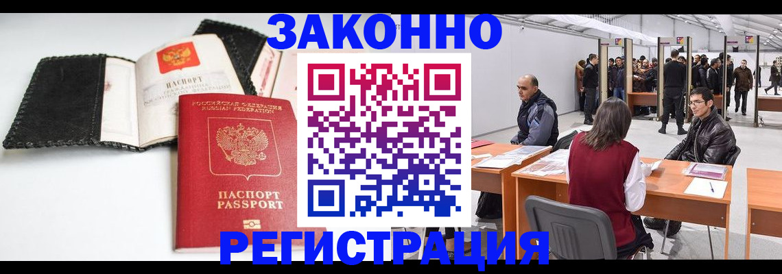регистрация для школы в Гурьевске